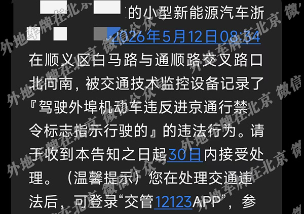 x白马路与通顺路交口 北向南.jpg