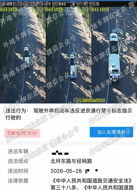 北环东路与经网路.jpg