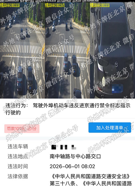南中轴路与中心路交口.jpg