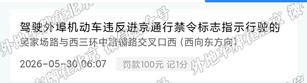 吴家场路瑟西三环中路辅路交口西 西向东.jpg
