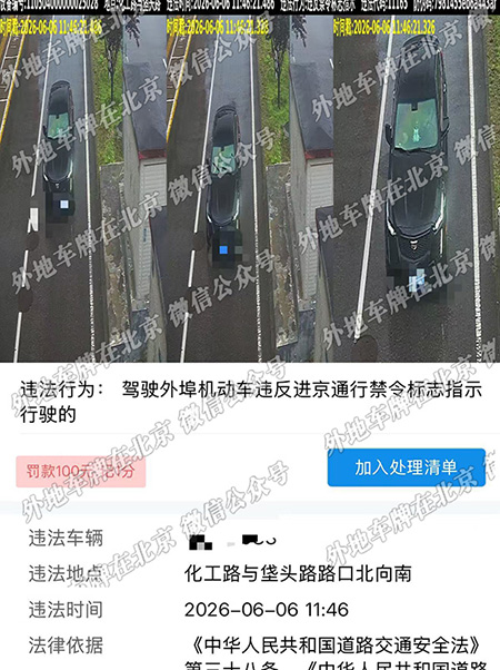 化工路与垡头路路口 北向南 辅路.jpg