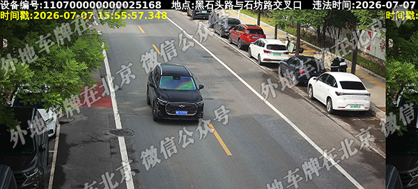 黑石头路与石坊路交口.jpg