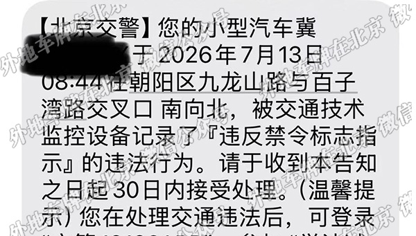 九龙山路与百子湾路 南向北.jpg