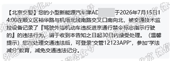 裕华路与机场北线南路南向北.jpg
