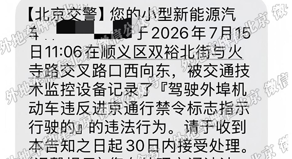 双裕北街与火寺路交叉路口西向东.jpg