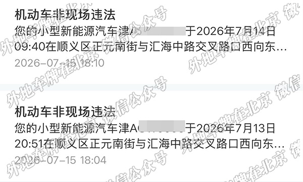 正元南街与汇海中路交口 西向东.jpg