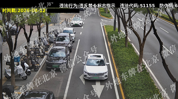 顺义区 天竺大街与天北路辅路交口 东向西.jpg