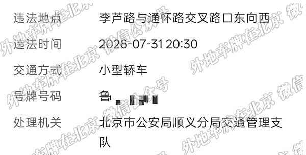 李芦路与通怀路交口 东向西.jpg