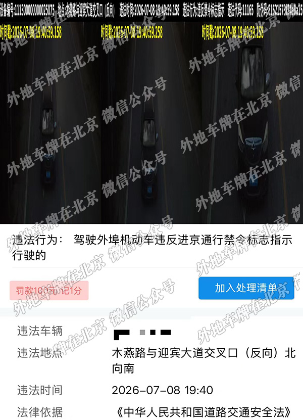 木燕路与迎宾大道 北向南.jpg