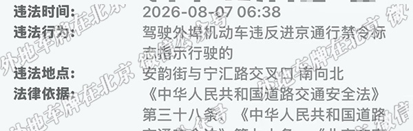 安韵街与宁汇路交口 南向北.jpg