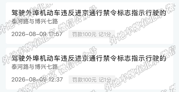 泰河路与博兴七路 南向北.jpg