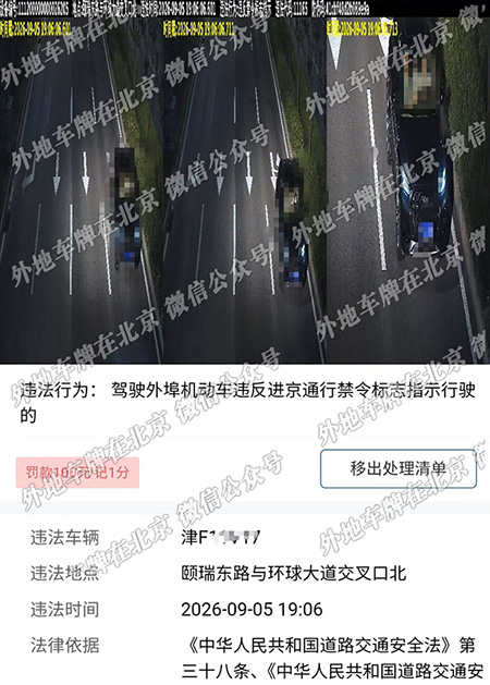 颐瑞东路与环球大道交口北.jpg