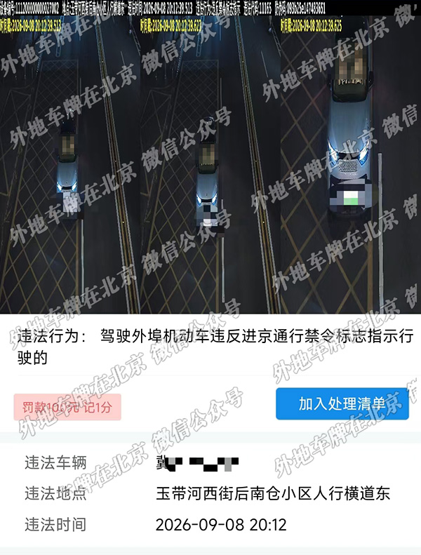 玉带河西街后南仓行人东.jpg